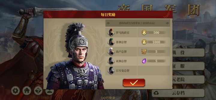 什么?有贡品?截图