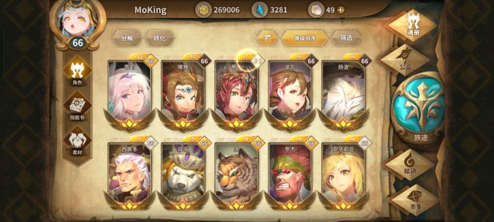 好久之前玩的了,这些角色还能用吗?需要开个新号玩吗?截图