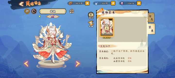#无双癸卯#截图