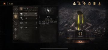 帕斯卡契约新人25问（安卓设备硬件需求）