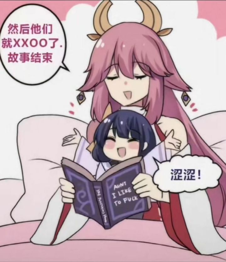 发生什么事了~发生什么事了~截图