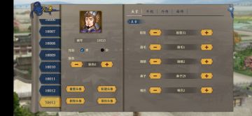 【分享自建头像】蒙骜 蒙恬 蒙毅 蒙武