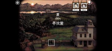 《锈湖:根源》全攻略