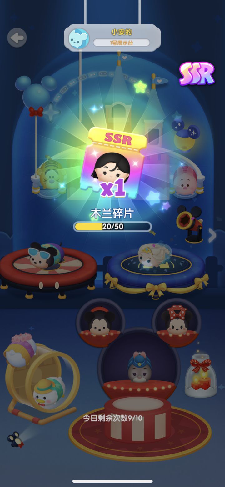 假日打卡第一天。uid：1857081截图