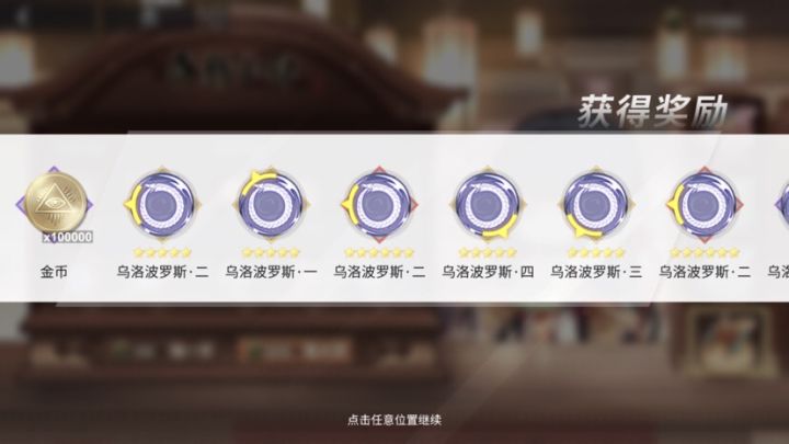 这波怎么说截图