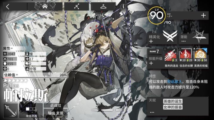 跟煌简直绝配截图