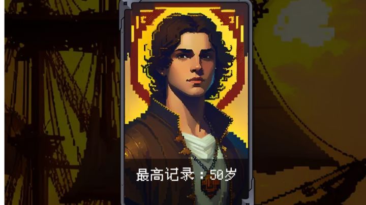 新手攻略截图