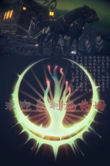 《帕斯卡契约》怪物图鉴及血量数据：海格姆篇