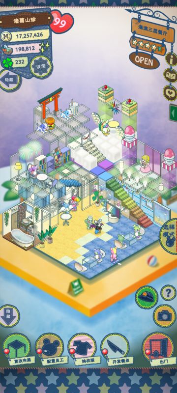 【装修】抄了好多作业的四家店分享