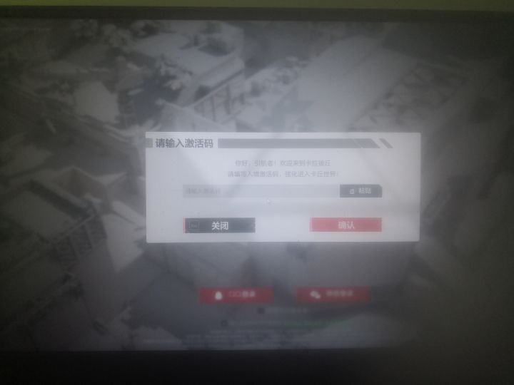 大佬们求码截图