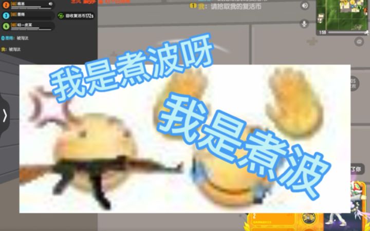 游戏日常哈哈截图