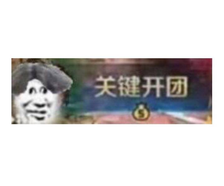 关于这个东西截图