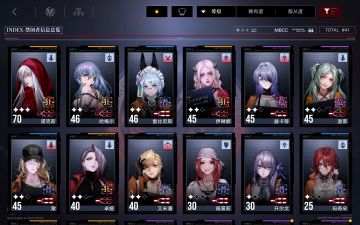 不太会玩的新人分享7-12过法