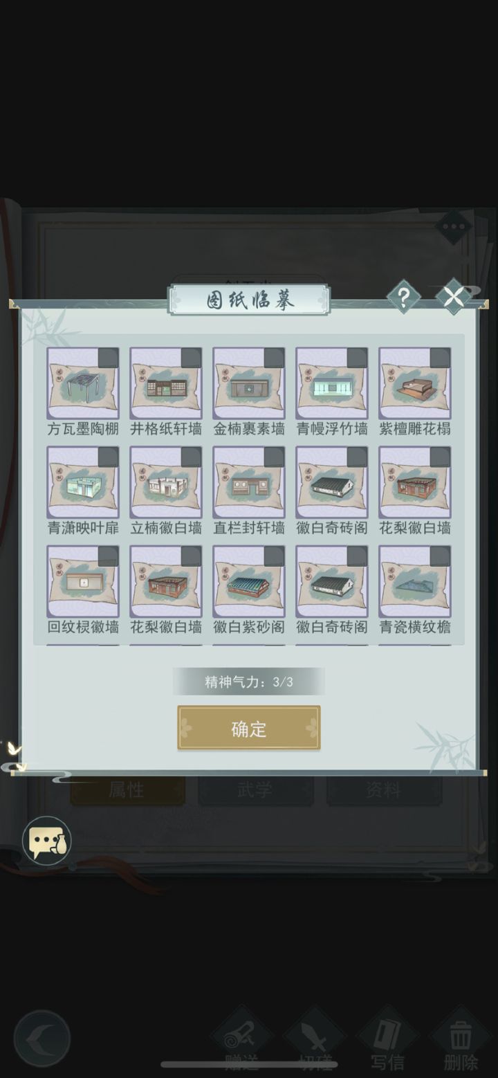 换墨龙缺少的部件,还剩5个小件截图
