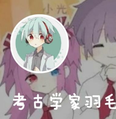 有奖悬赏捉拿截图