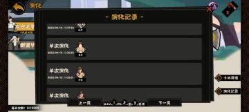 不行你来打我:高概率紫金抽卡技巧