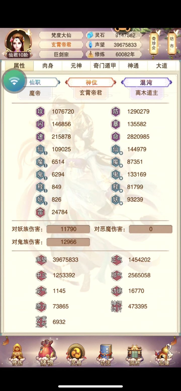 六万年了老咸鱼截图