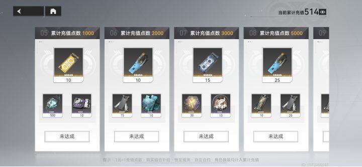 500rmb一金,再冲剁手截图
