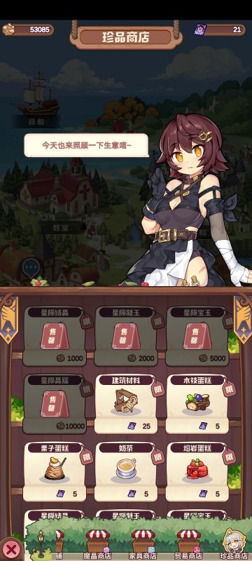 给萌新的一些小建议