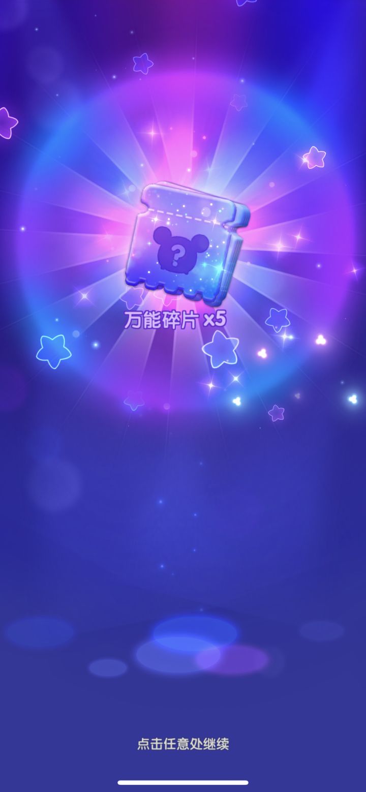 假日打卡第8天截图