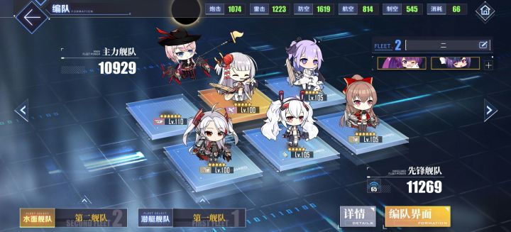xdm，11图最简攻略来了截图