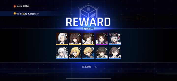 吸欧气截图