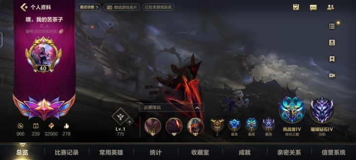 找一起玩的截图