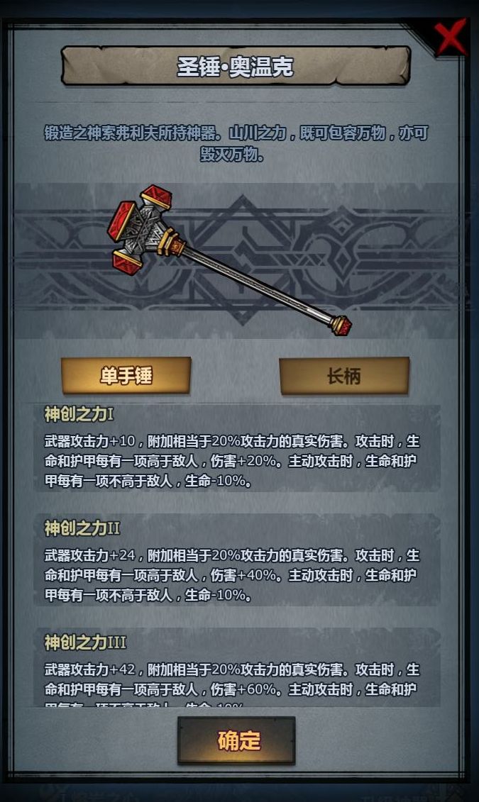 屠戮花费计算( ˙-˙ )————便宜算氵氵氵截图