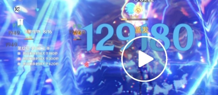 使用夜兰一天的感受:) 1截图