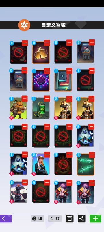 【卡组分享】培训黑棋械（旧思路）