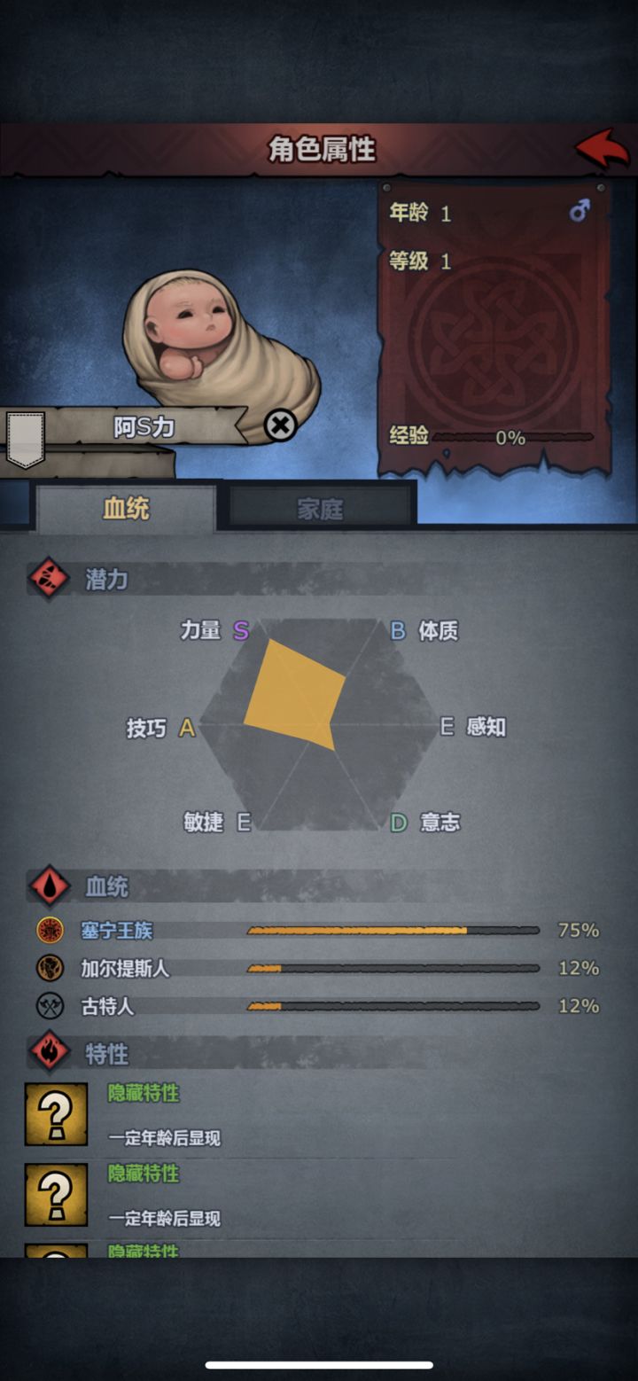萌新问一下各位大佬这个值得培养吗？截图