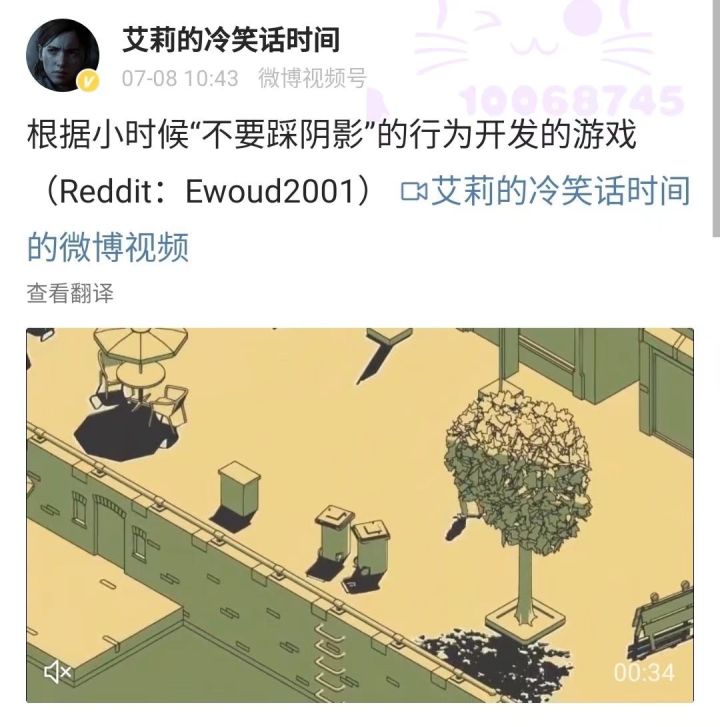 问一下这是什么游戏啊？截图