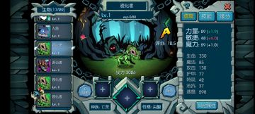 极品，养成，初篇