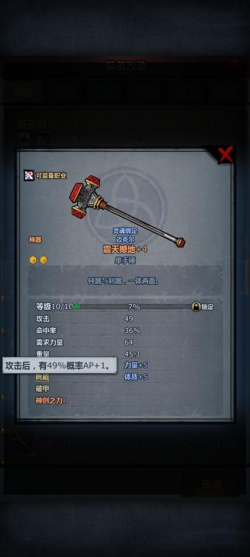 阴间玩法——玛夏四巨头流