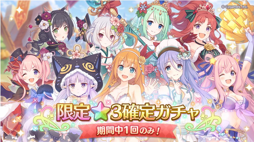 关于2月15号的限定必得池子截图