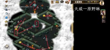 挑战一古墓丽影二古墓探险（图文）