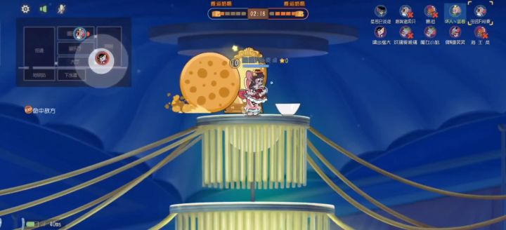 魔镜里变出拿坡里的饼截图