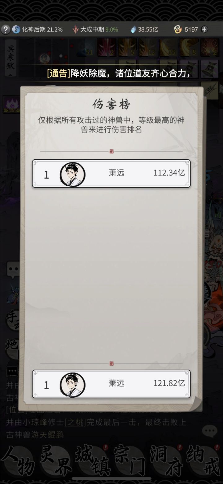 感恩策划,让我体验到了包场的感觉。截图