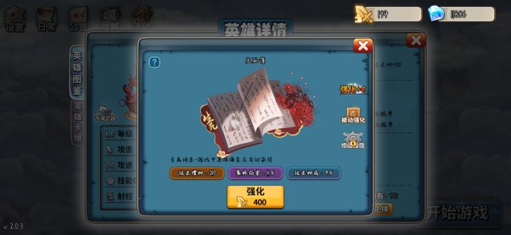 一代版本一代神2.03cd之地府崛起截图