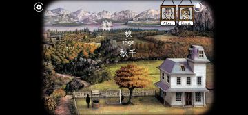 《锈湖:根源》全攻略