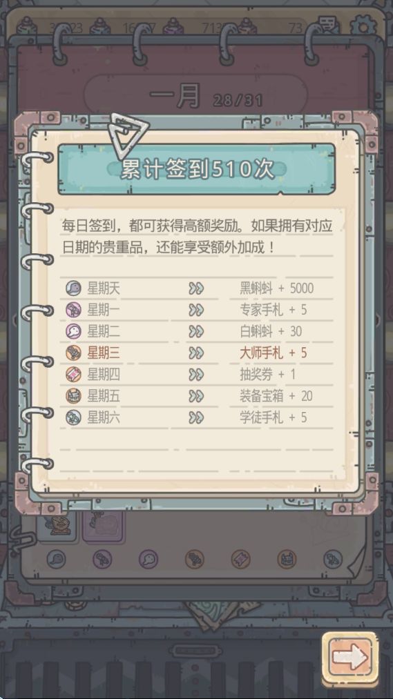 零氪玩家运营一年多蜗牛的成果截图