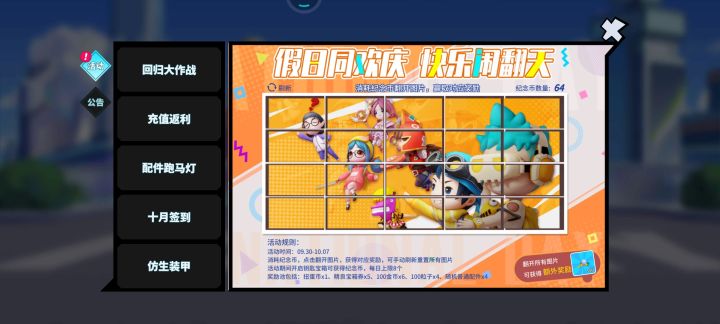 《进货》截图
