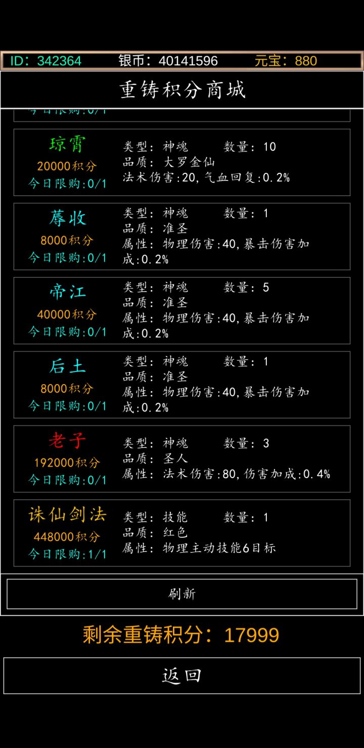 弃了,挂着羊头卖狗肉截图