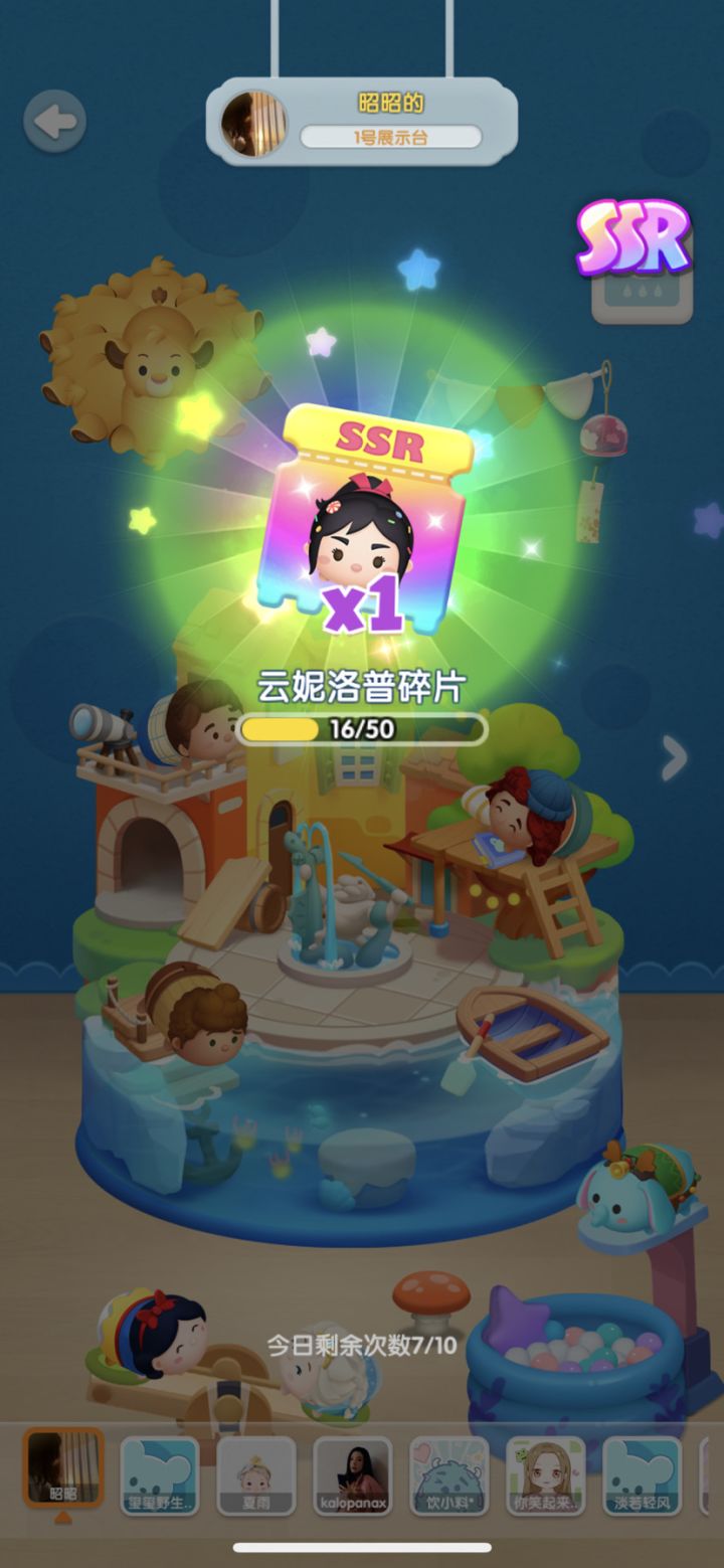 第一天截图