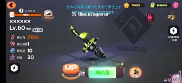 新手向：关于武器