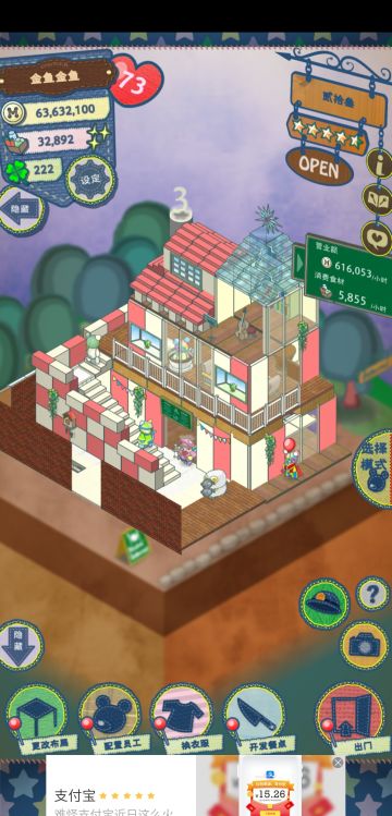 给萌新们写个全面的攻略