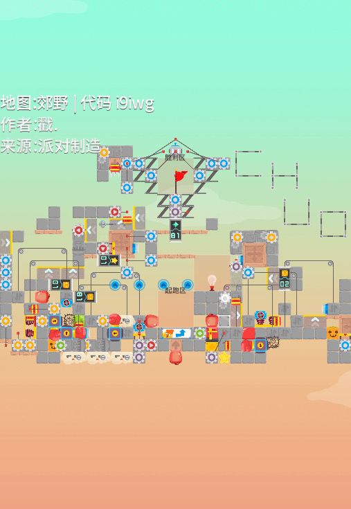 游历各地第二站：郊野截图