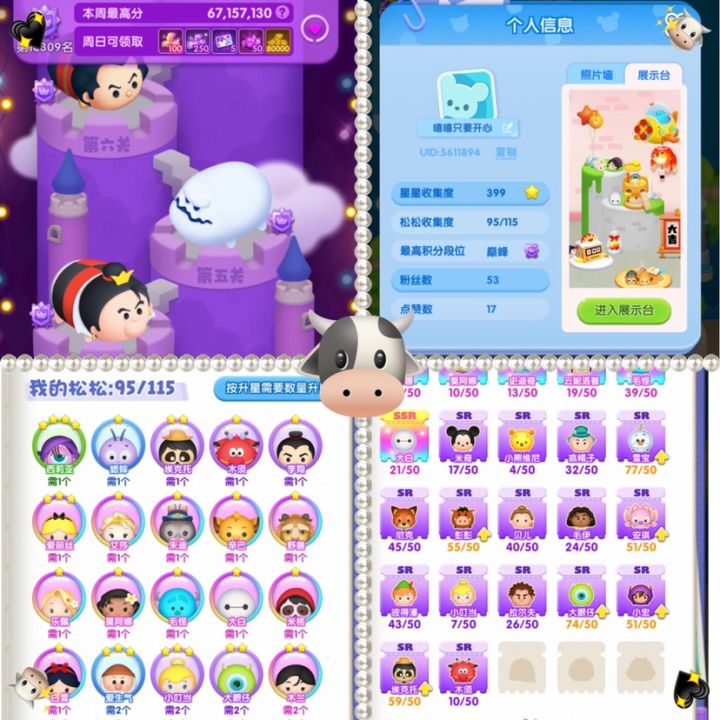 打卡第十一天截图
