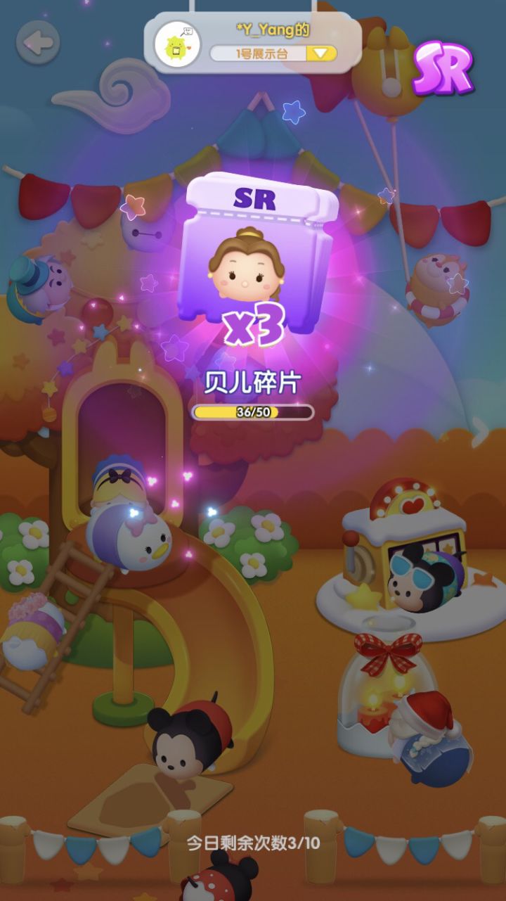 周年打卡day6截图