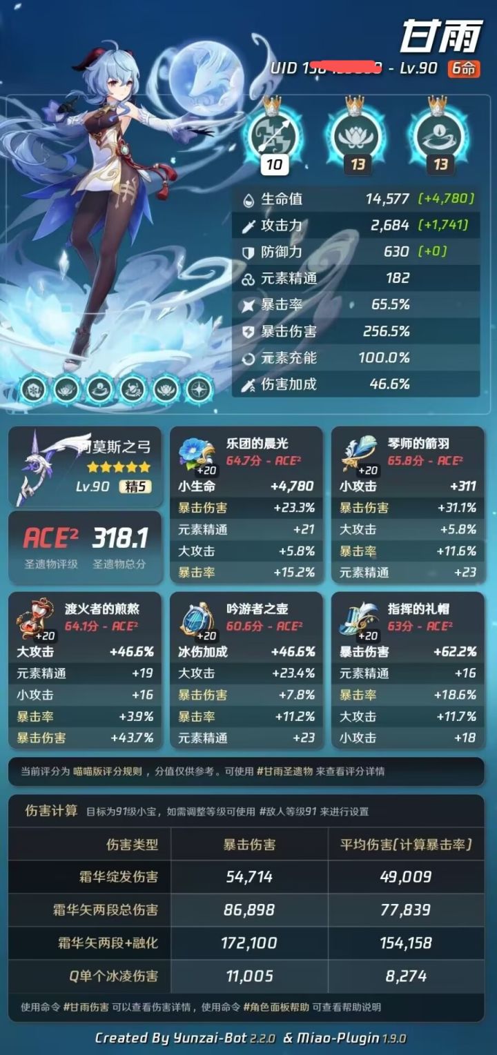说实话 大家觉得这面板是真的吗 说实话我不太信 大家都来讨论讨论截图